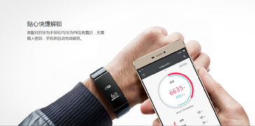 華為終端產(chǎn)品走俏濰坊，P8手機(jī)一貨難求引領(lǐng)市場(chǎng)熱潮